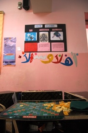 1-musul-scrable-ourclubs